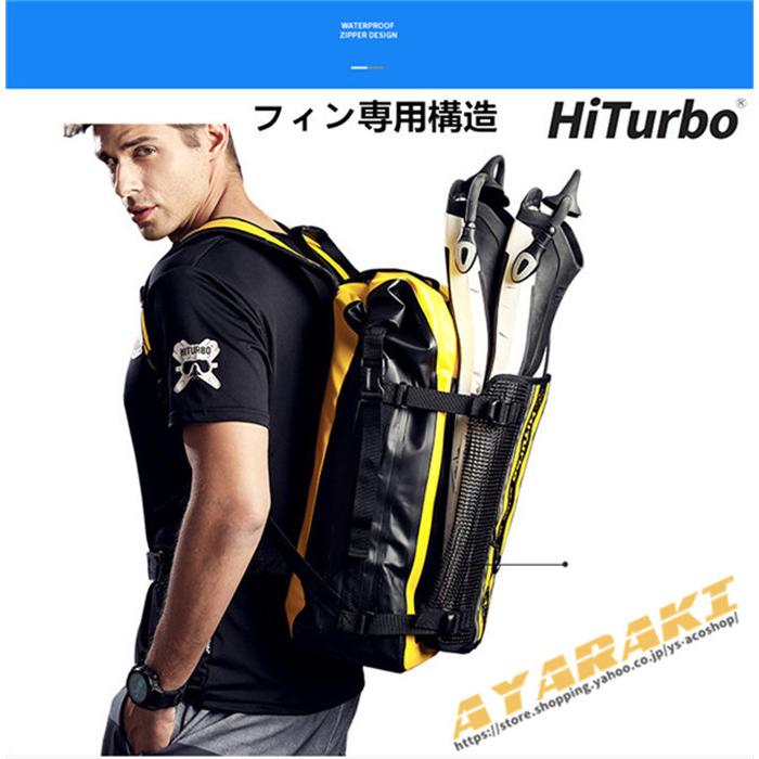 ロングフィンバッグ ダイビング スピアフィッシング スピア 手銛 魚突き ロングフィン フィン スキューバダイビング フィンバッグ バックパック タイプ 