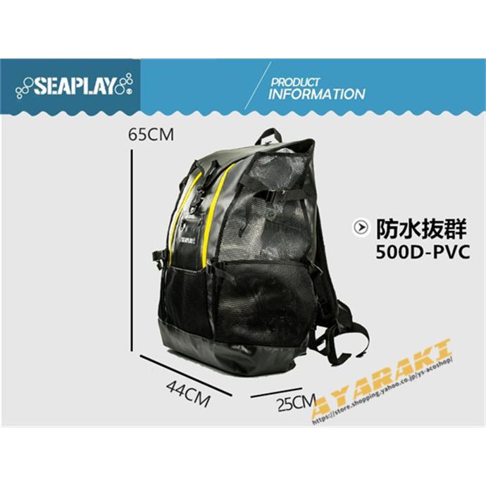 ロングフィンバッグ ダイビング スピアフィッシング スピア 手銛 魚突き ロングフィン フィン スキューバダイビング フィンバッグ バックパック タイプ 