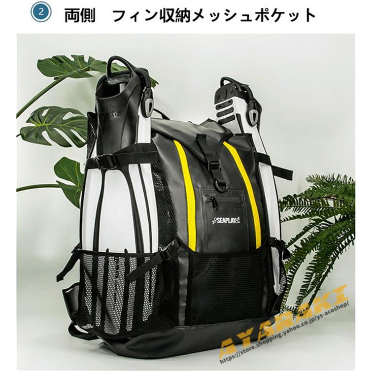 ロングフィンバッグ ダイビング スピアフィッシング スピア 手銛 魚突き ロングフィン フィン スキューバダイビング フィンバッグ バックパック タイプ 