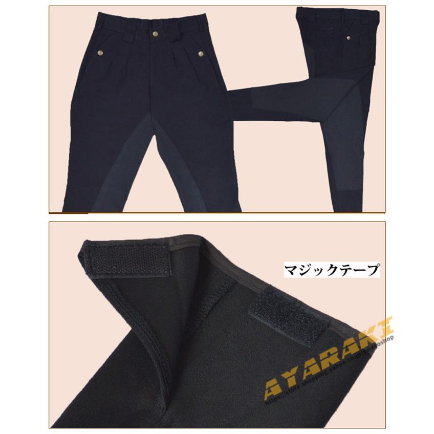 乗馬 キュロット 男女兼用 乗馬用品 パンツ ズボン 乗馬 乗馬 キュロット 男女兼用 乗馬用品 パンツ ズボン 乗馬