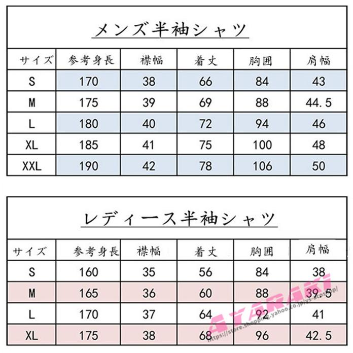 乗馬用品 乗馬ウェア 半袖シャツ ショーシャツ 乗馬用ポロシャツ 乗馬用品 乗馬ウェア 半袖シャツ ショーシャツ 乗馬用ポロシャツ