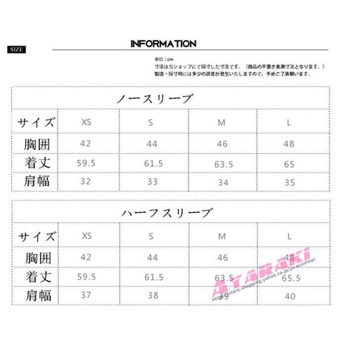 乗馬用品 乗馬ウェア 半袖シャツ ショーシャツ 乗馬用ポロシャツ レディース コンペティション 競技用 馬具 馬 乗馬用 春 夏 乗馬用品 乗馬ウェア