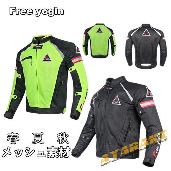 メッシュジャケット 新品タグ付 K-0684M ターマックモトメッシュジャケット クシタニ｜KUSHITANI
