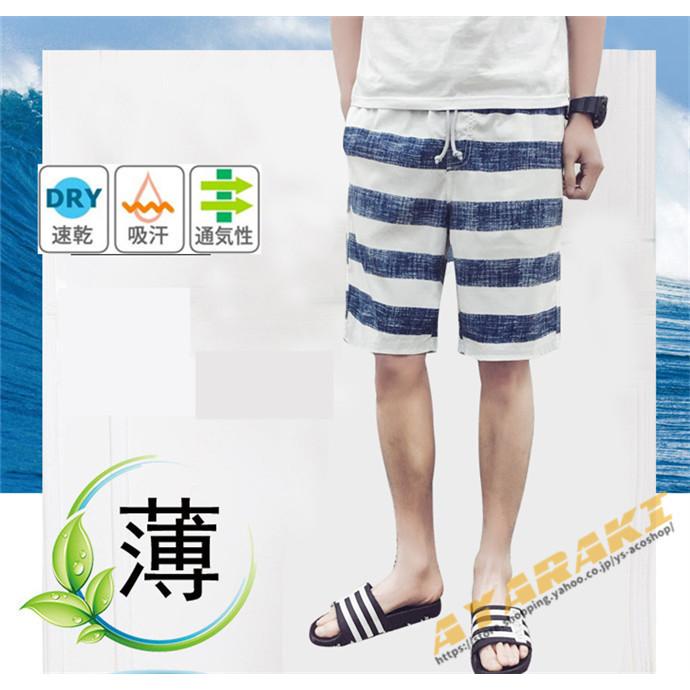 サーフパンツ ショートパンツ ハーフパンツ 水着 メンズ 海パン 海水パンツ プール 温泉 旅行大きいサイズ 速乾 水陸両用 オシャレ 安心の実績 高価 買取 強化中