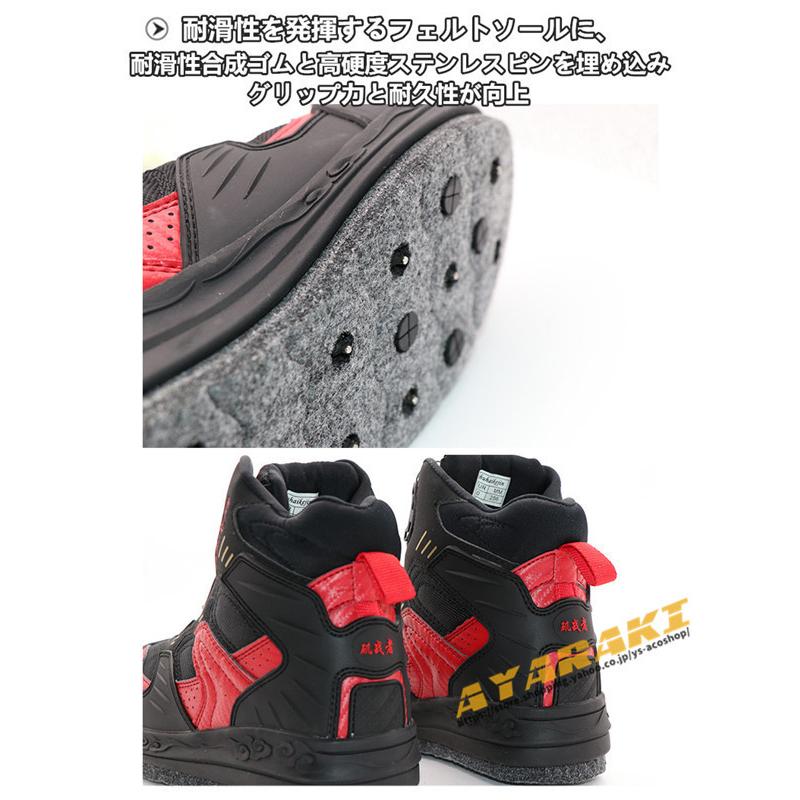 フィッシングシューズ フェルト スパイクソール 靴 シューズ