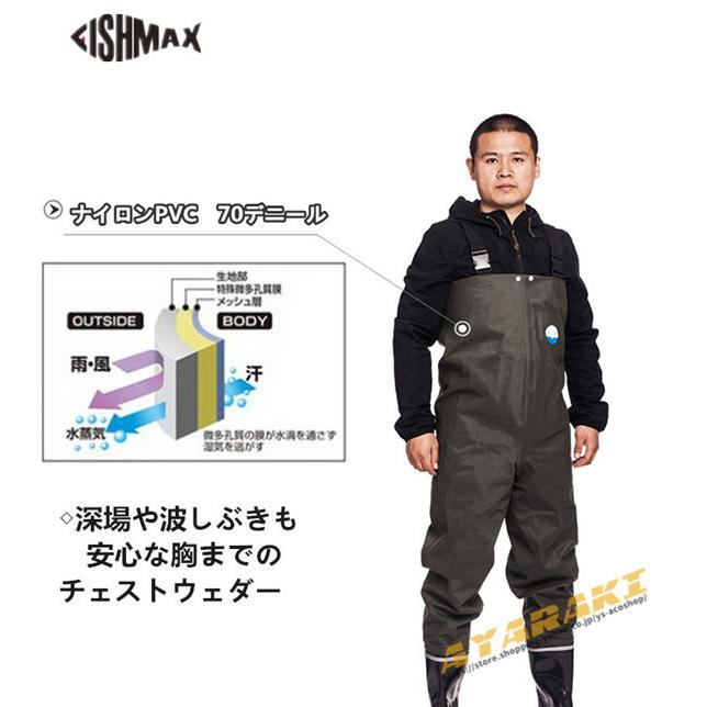 オンラインショッピング ウェーダー 胴長靴 チェストハイウェーダー 一体型 厚手 水陸両用スーツ 釣り用スーツ 渓流釣り 防水透湿 アウトドア 清掃 農作業 水産 漁師 Materialworldblog Com