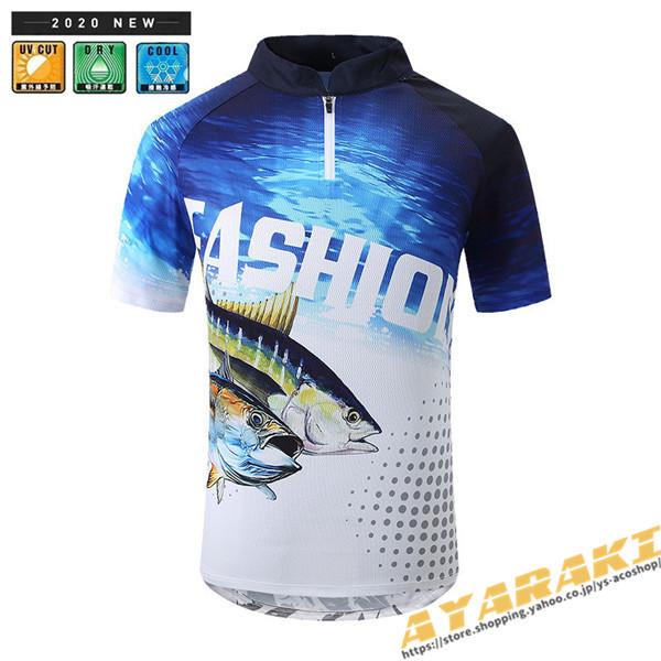 最大44 Offクーポン アウトドア フィッシングウエア 釣り Tシャツ 半袖 メンズ レディース お祝い プレゼント 誕生日 父の日 コットン Materialworldblog Com