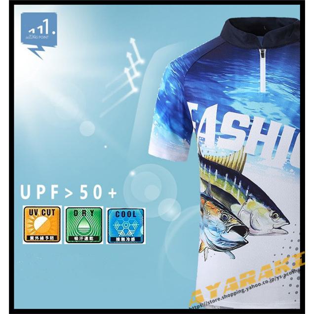 最大44 Offクーポン アウトドア フィッシングウエア 釣り Tシャツ 半袖 メンズ レディース お祝い プレゼント 誕生日 父の日 コットン Materialworldblog Com
