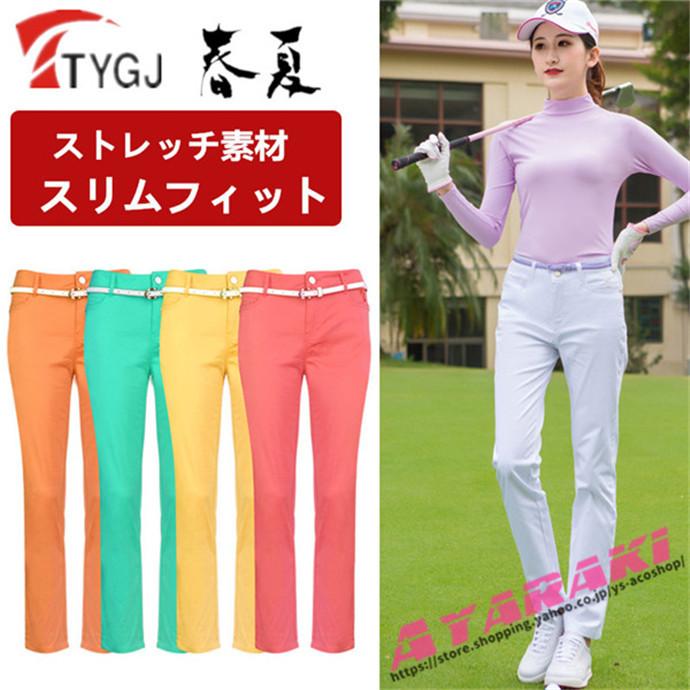 初売り ゴルフウェア レディース ロングパンツ ゴルフ 大きいサイズ ストレッチ おしゃれ 春夏 夏用 スポーツ 新作モデル