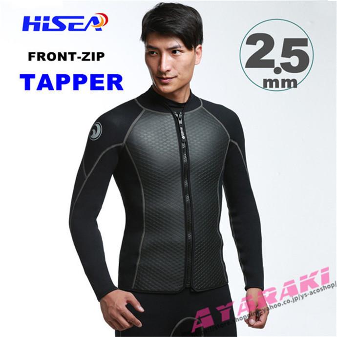ウェットスーツ タッパー ウェットジャケット メンズ 2 5mm ダイビング サーフィン 釣り 0805gsqs01 Ayaraki 通販 Yahoo ショッピング