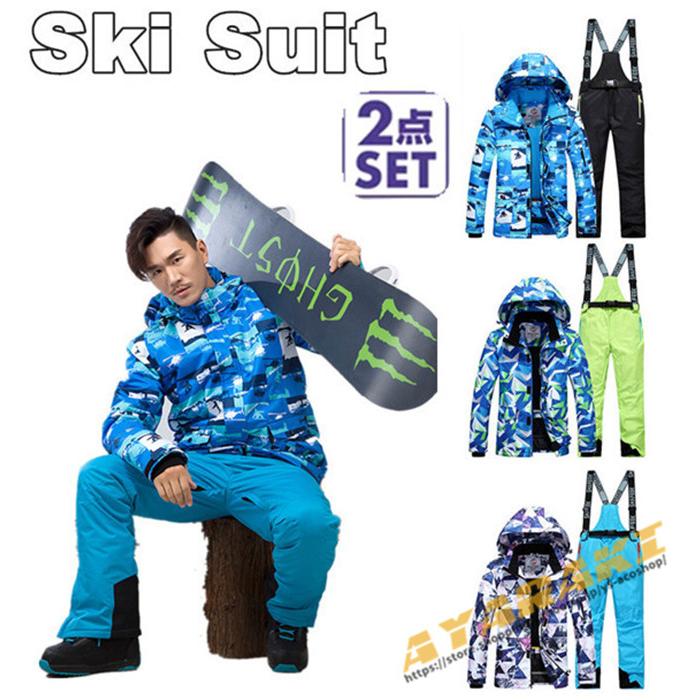 94 以上節約 スキーウェア レディース スノーボードウェア スノボ 上下セット ジャケット パンツ 大きいサイズ対応 防寒 撥水 耐水 Nerima Idc Or Jp