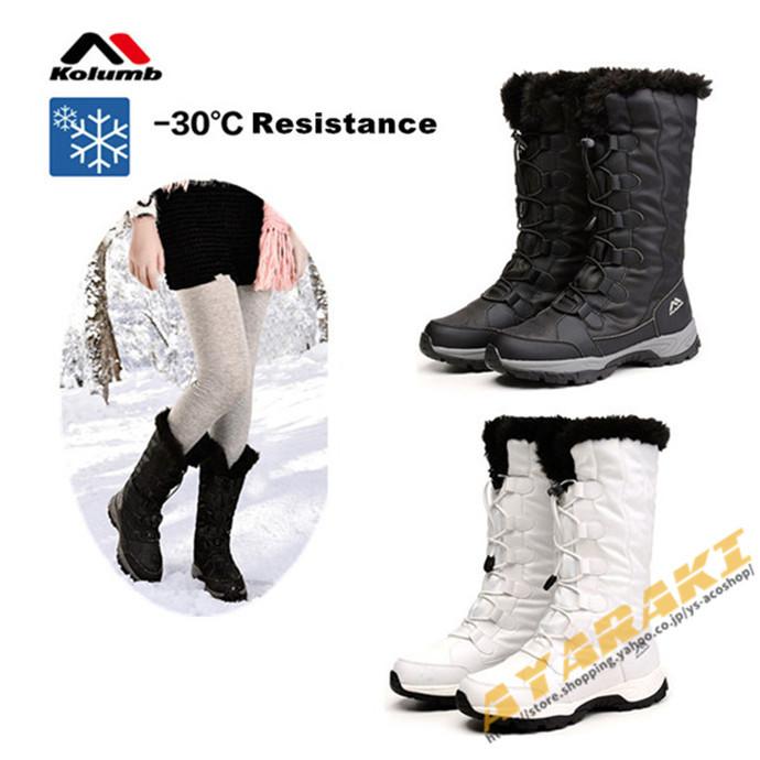 スーパーsale セール期間限定 スノーブーツ メンズ レディース 防寒シューズ 防水 超軽量 滑り止め スノーシューズ Wantannas Go Id