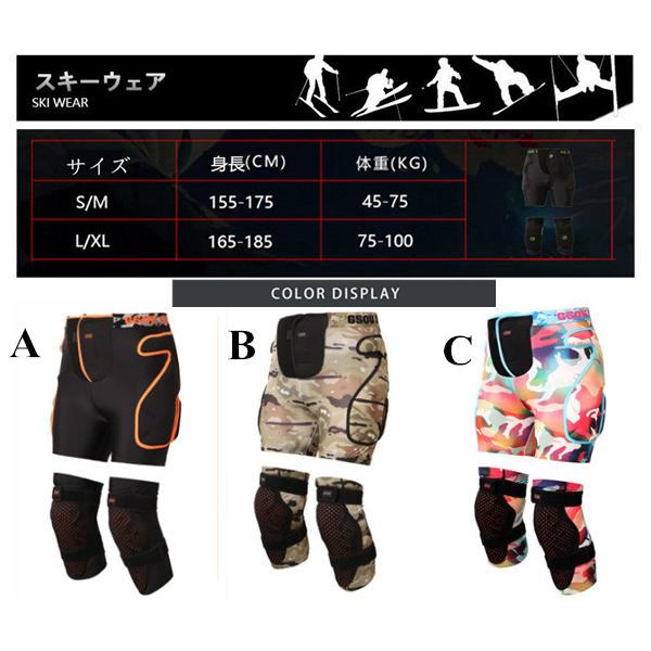 早い者勝ち訳あり！ スノーボード スキー ヒッププロテクター 高衝撃吸収EVAパッド スノボ スケート 男女兼用 ケツパッド ガード ヒップパッド 3点セット 【W1692355981】(10949円)