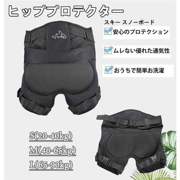 スノーボード プロテクター パッド スノボ メンズ M プロテクト