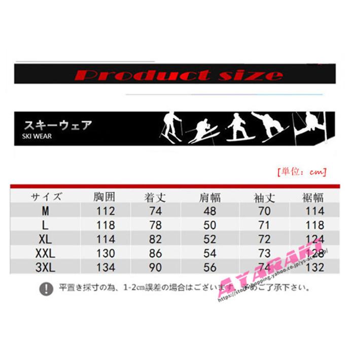スノーボードウェア メンズ レディース スキーウェア パーカー 防寒フード アウトドア防水 スノボウェア スノーボード ウェア スノボ スノボー ウェア ウェア 地］：
