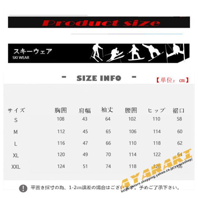 新春SALE！ スノーボードウエア ウェア ツナギ ワンピース オールインワン 中綿 レディース スキー 防寒フード snow 防風 防寒 保温 スノーボード アウトドア 【1949088823】(12610円)