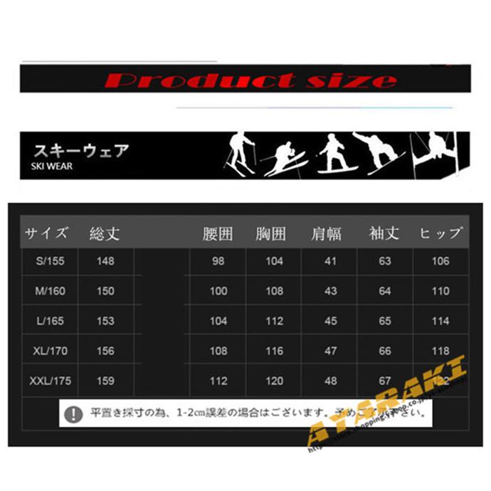 スノーボードウエア ウェア ツナギ ワンピース オールインワン 中綿 レディース スキー 防寒フード snow 防風 防寒 保温 スノーボード アウトドア 地］：