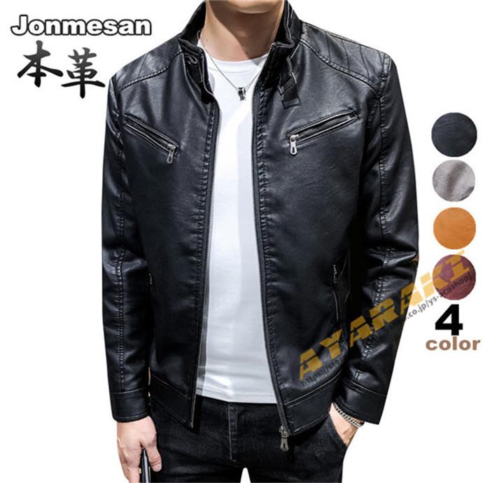本革ジャケット 秋冬 羊革 ライダースジャケット バイクウェア メンズ 革ジャン ライディング ジャケット アウター ラム革 ジャケット 新作