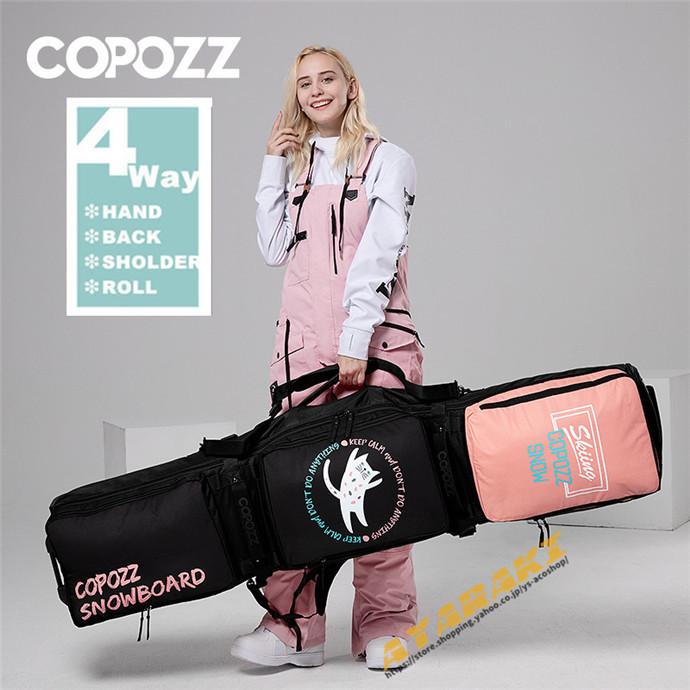 スノーボードケース キャスター 付き オールインワン 大容量収納 4WAY 前面3ポケット ボードケース スノーボード ウェア ボード ブーツ ゴーグル など収納可