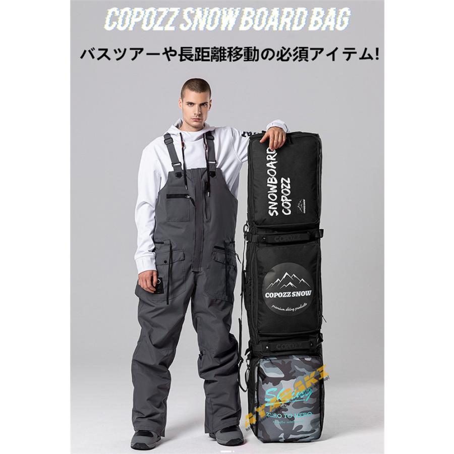 スノーボードケース キャスター 付き オールインワン 大容量収納 4WAY 前面3ポケット ボードケース スノーボード ウェア ボード ブーツ ゴーグル など収納可 
