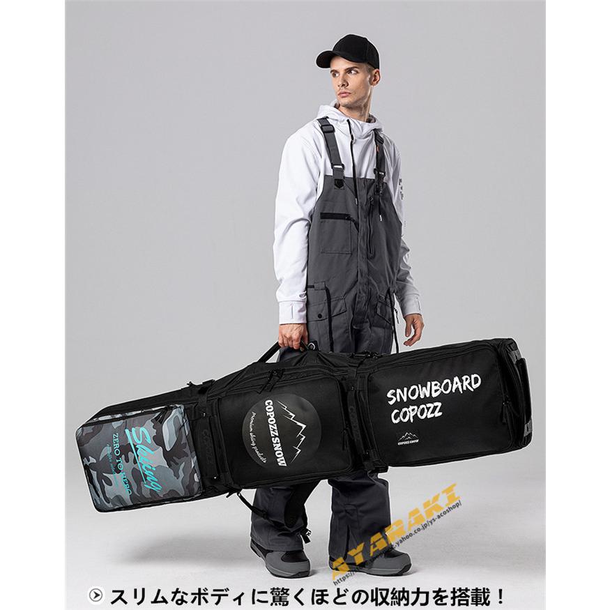 スノーボードケース キャスター 付き オールインワン 大容量収納 4WAY 前面3ポケット ボードケース スノーボード ウェア ボード ブーツ ゴーグル など収納可 