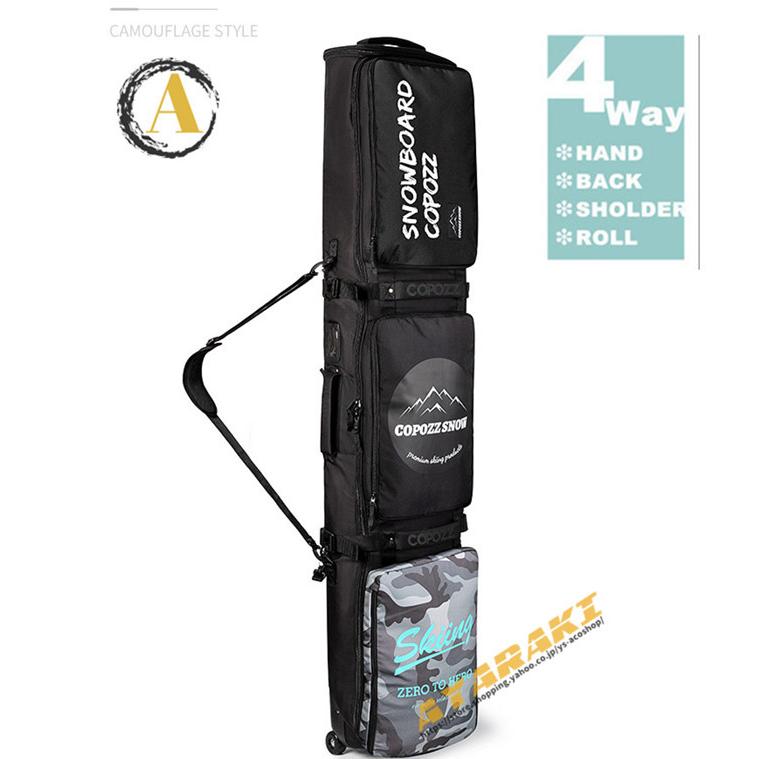 スノーボードケース キャスター 付き オールインワン 大容量収納 4WAY 前面3ポケット ボードケース スノーボード ウェア ボード ブーツ ゴーグル など収納可 