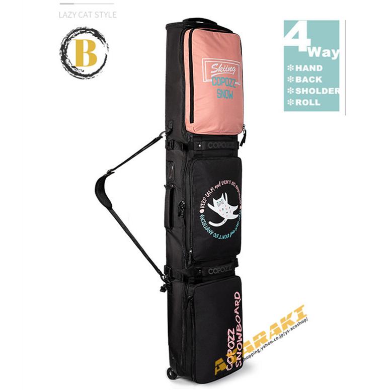 スノーボードケース キャスター 付き オールインワン 大容量収納 4WAY 前面3ポケット ボードケース スノーボード ウェア ボード ブーツ ゴーグル など収納可 