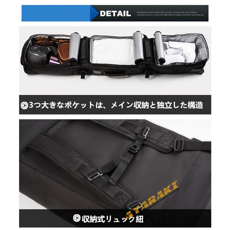 スノーボードケース キャスター 付き オールインワン 大容量収納 4WAY 前面3ポケット ボードケース スノーボード ウェア ボード ブーツ ゴーグル など収納可 
