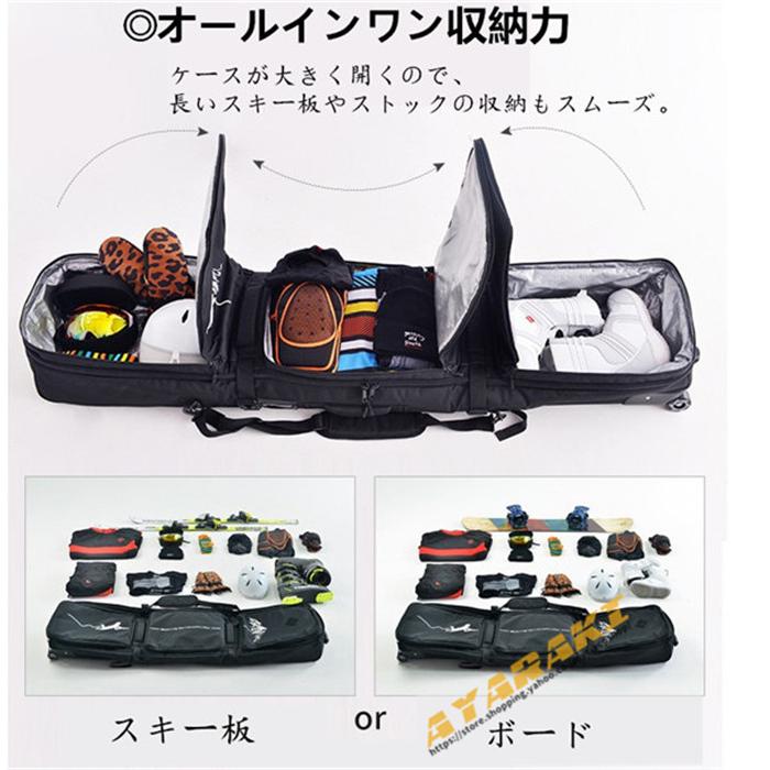 スノーボードケース キャスター 付き オールインワン 大容量収納 4WAY 前面3ポケット ボードケース スノーボード ウェア ボード ブーツ ゴーグル など収納可 