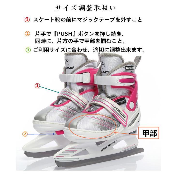 フィギュアスケートフィギュア スケート 靴 シューズ エッジカバー付き 研磨済み｜ys-acoshop｜13