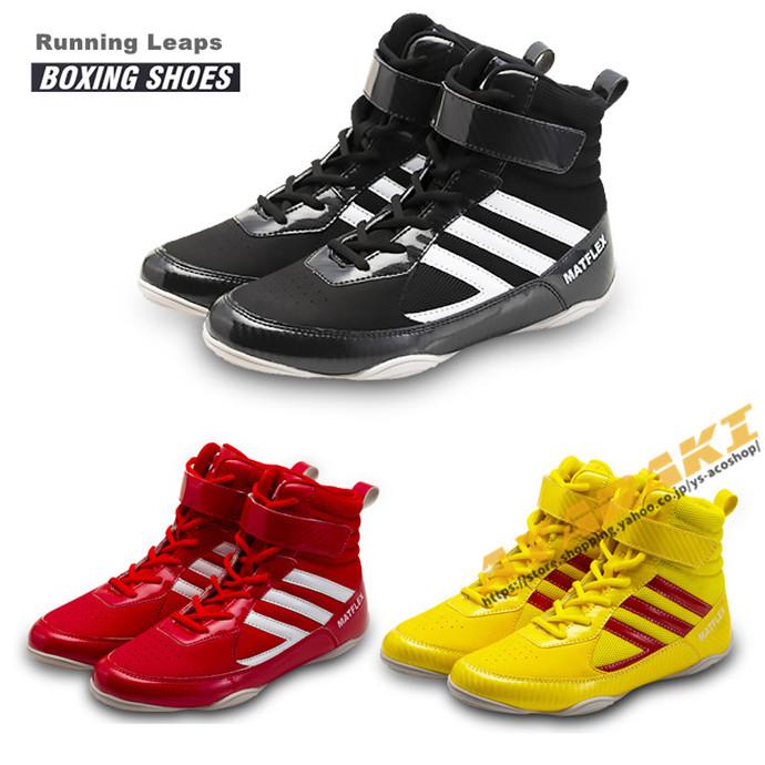 ボクシングシューズ リングシューズ ハイカット レスリングシューズ トレーニング 軽量 靴底が薄い 格闘技 スニーカー ジム