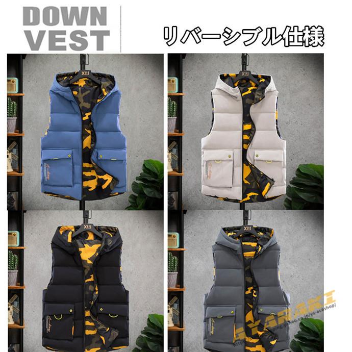 ファッション 送料無料 北海道 沖縄県除く ダウンベスト メンズ 中綿 ダウンアウター 無地 秋 冬 中綿ベスト ライトダウン アウトドア 暖かい 防寒 軽量 大きいサイズ T0z5fcasn7 Minirunukevents Com