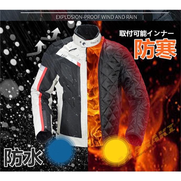 CORDURA製ライディングジャケットとパンツセット バイク ジャケット ライダースジャケット パンツ ウェア 上下