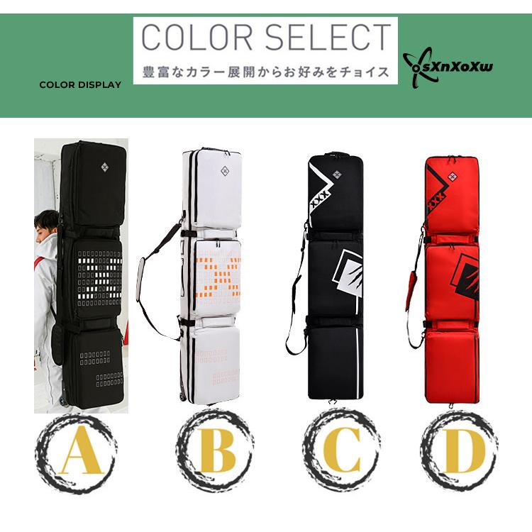 スノーボードケース キャスター 付き オールインワン 大容量収納 4WAY 前面3ポケット ボードケース スノーボード ウェア ボード ブーツ ゴーグル など収納可 