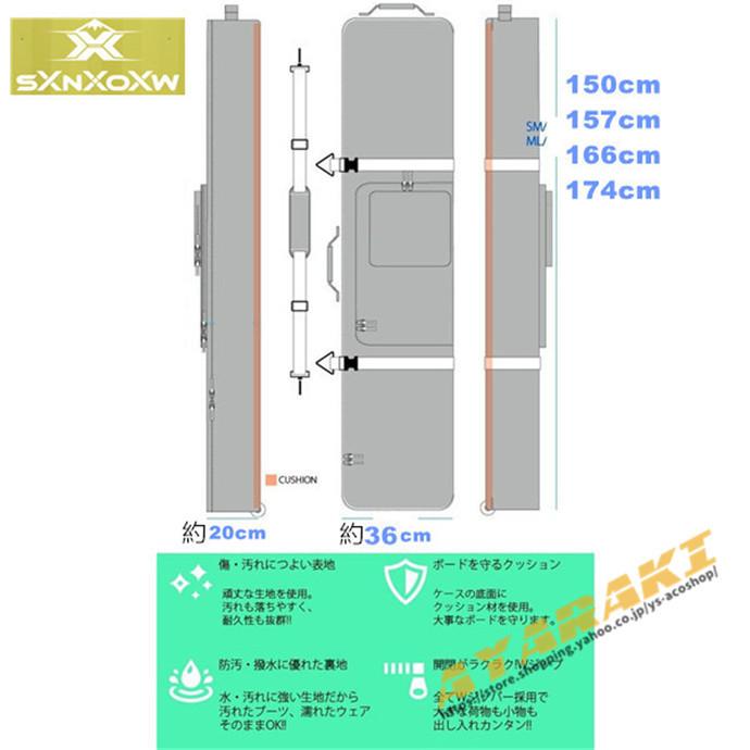 スノーボードケース キャスター 付き オールインワン 大容量収納 4WAY 前面3ポケット ボードケース スノーボード ウェア ボード ブーツ ゴーグル など収納可 