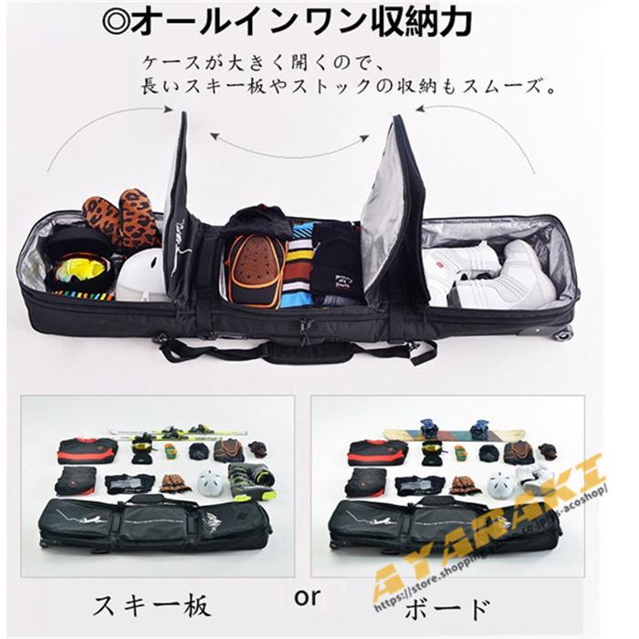スノーボードケース キャスター 付き オールインワン 大容量収納 4WAY 前面3ポケット ボードケース スノーボード ウェア ボード ブーツ ゴーグル など収納可 