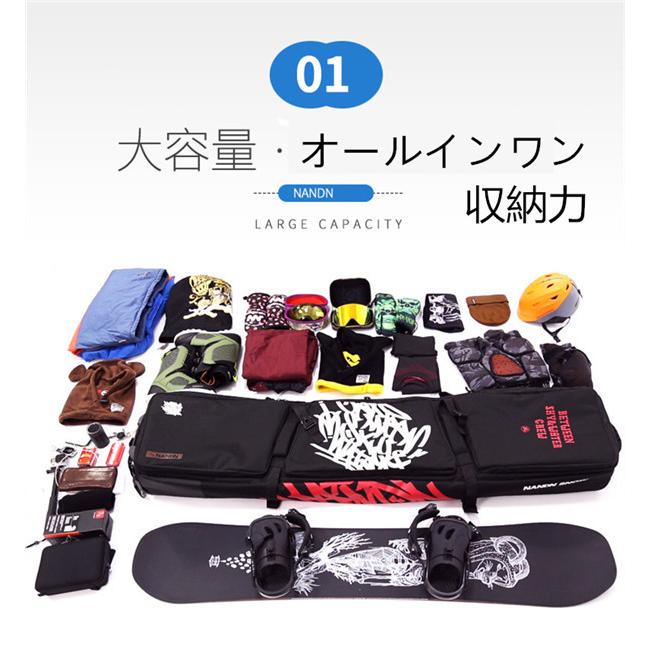 スノーボードケース キャスター 付き オールインワン 大容量収納 4WAY 前面3ポケット ボードケース スノーボード ウェア ボード ブーツ ゴーグル など収納可 