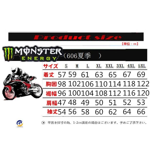 モンスター エナジー メッシュ バイク ジャケット ライダース モンスター エナジー メッシュ バイク ジャケット ライダース
