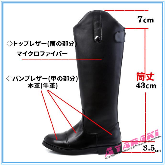 乗馬用品 乗馬ブーツ 本革 牛革 ブーツ 長靴 ロングブーツ 乗馬用品 乗馬ブーツ 本革 牛革 ブーツ 長靴 ロングブーツ