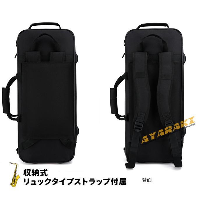 サックス用ケース アルト 楽器 管楽器 アルトサックス サックス用ケース アルト 楽器 管楽器 アルトサックス