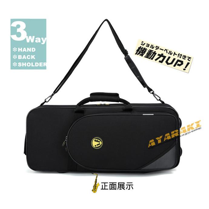 テナーサックス用ケース テナー 楽器 管楽器 TENOR SAX CASE セミハードケース ケース クッション付き 3WAY リュック ショルダー 手提げ｜ys-acoshop｜06