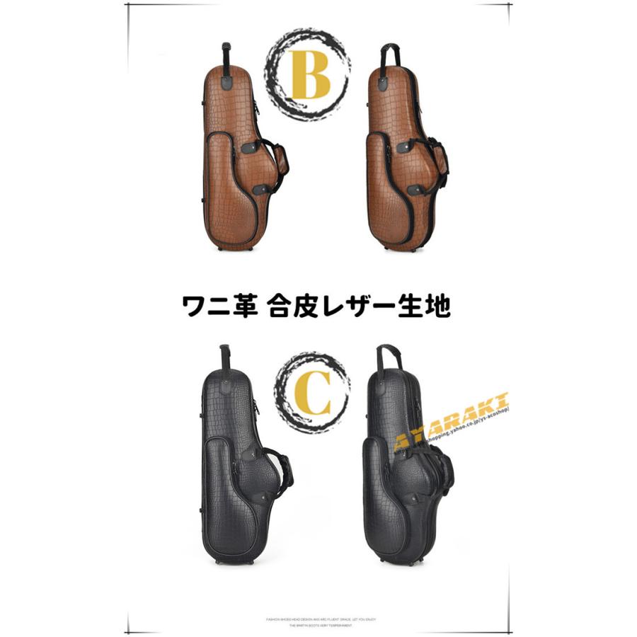 サックス用ケース アルト 楽器 管楽器 アルトサックス サックス用ケース アルト 楽器 管楽器 アルトサックス