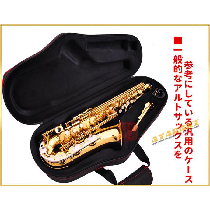 アルトサックス ハードケース付 ゴールド 現状品 Maxtone ゴールド アルトサックス ハードケース付 マウス