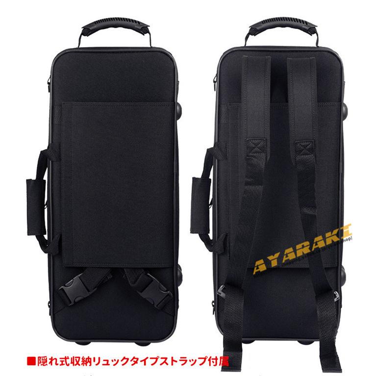 サックス用ケース アルト 楽器 管楽器 アルトサックス サックス用ケース アルト 楽器 管楽器 アルトサックス