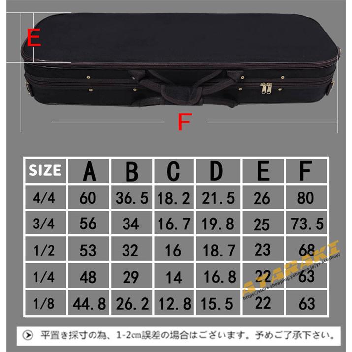 VIOLIN CASE バイオリンケース 楽器 管楽器 オックスフォード 軽量 防撥水 ケース 長方形 3WAY リュック ショルダー 手提げ｜ys-acoshop｜11