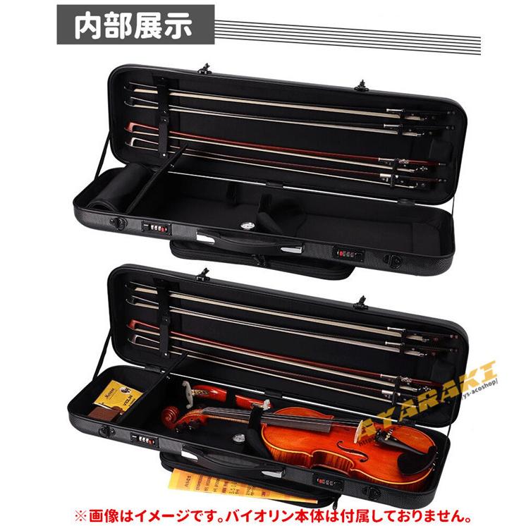 VIOLIN CASE バイオリンケースサイズ 4/4 楽器 管楽器 カーボンファイバー製 軽量 堅牢 ケース クッション付き 3WAY