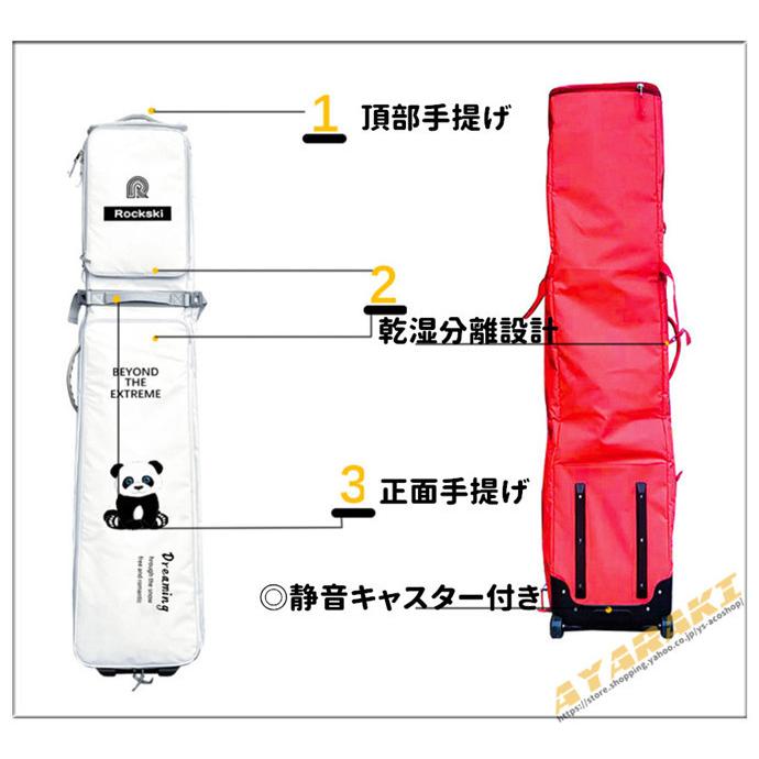 スノーボードケース キャスター 付き オールインワン 大容量収納 3WAY ボードケース スノーボード ウェア ボード ブーツ ゴーグル など収納可 