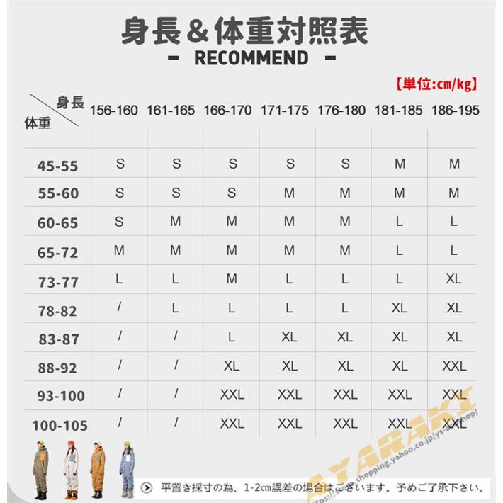 ランキングtop5 スノーボードウエア ウェア ツナギ ワンピース オールインワン メンズ レディース スキー 防寒フード Snow 防風 防寒 保温 スノーボード アウトドア Wantannas Go Id