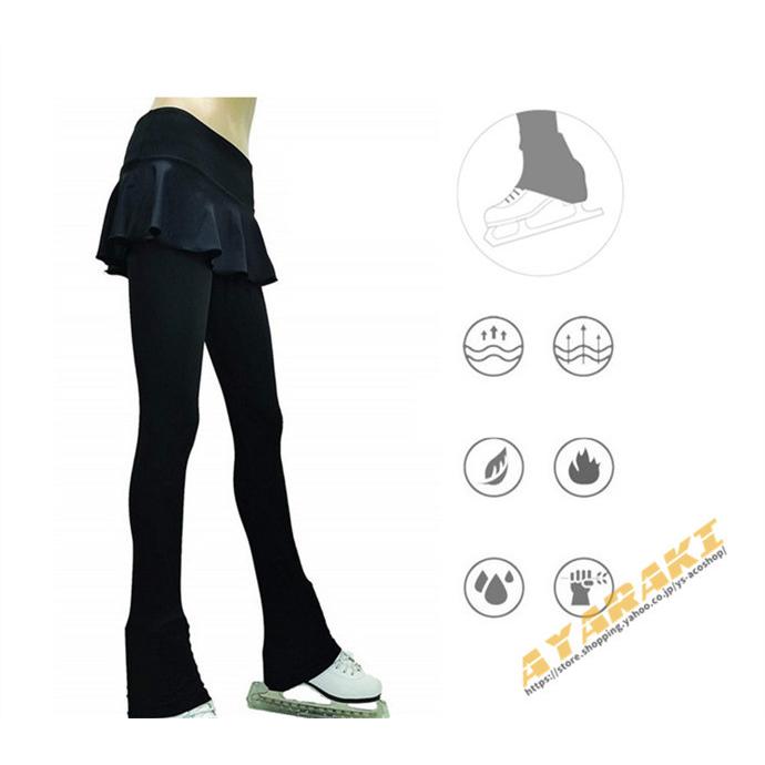 PANTS単品 フィギュアスケート スケートウエア アイスフィギュア PANTS単品 フィギュアスケート スケートウエア アイスフィギュア