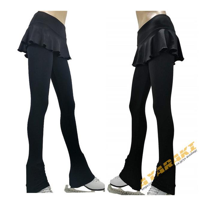 PANTS単品 フィギュアスケート スケートウエア アイスフィギュア PANTS単品 フィギュアスケート スケートウエア アイスフィギュア